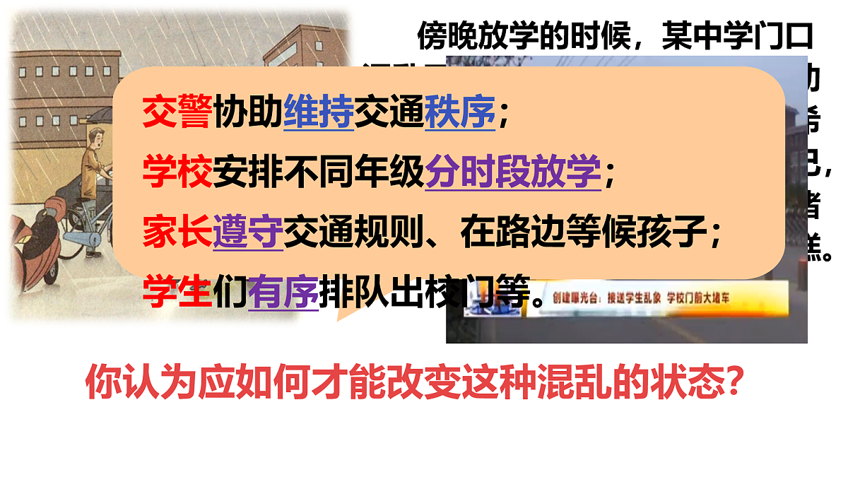 17433866第6页