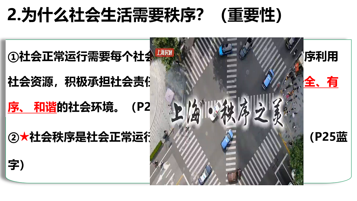 17433866第7页