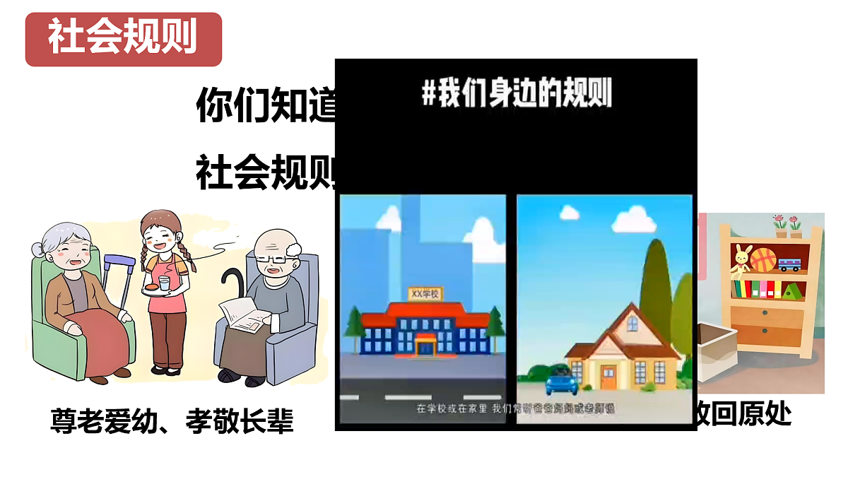 17433866第8页
