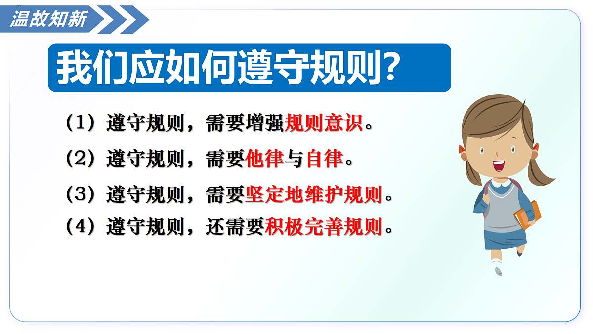 17433870第1页