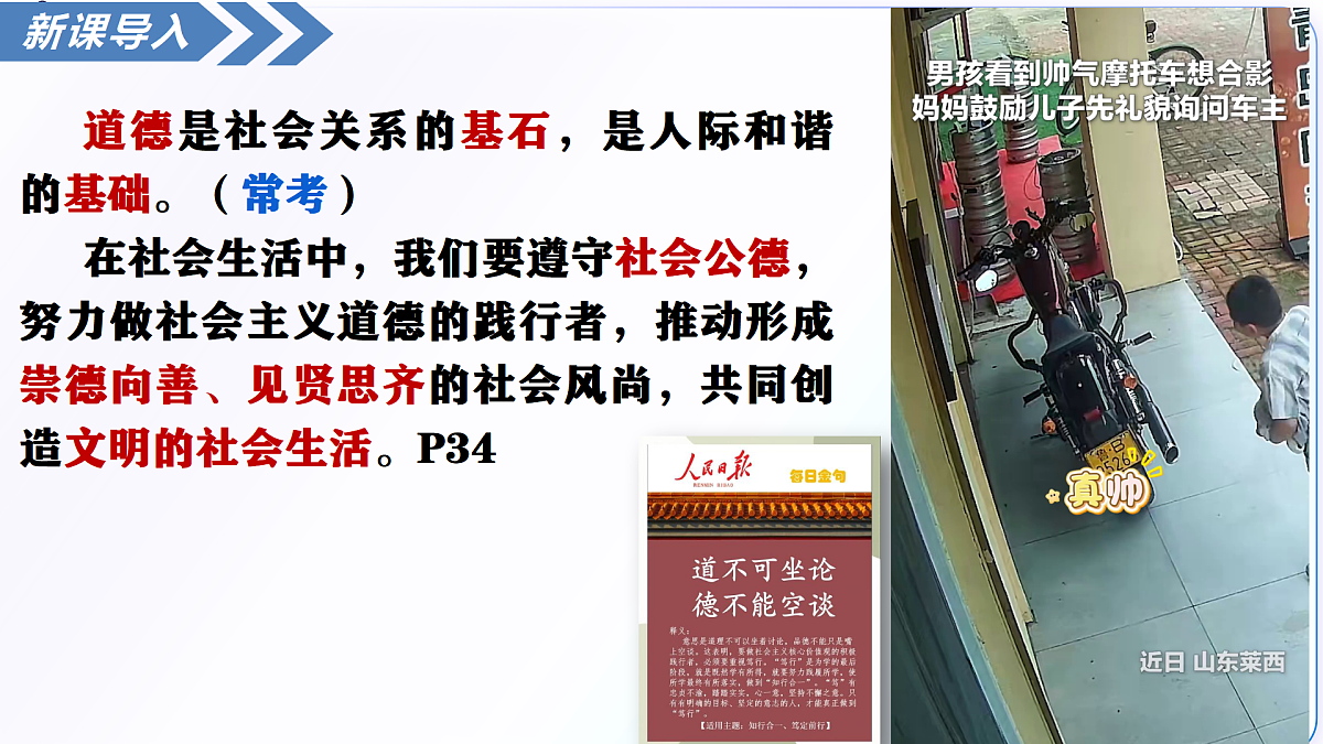 17433870第2页