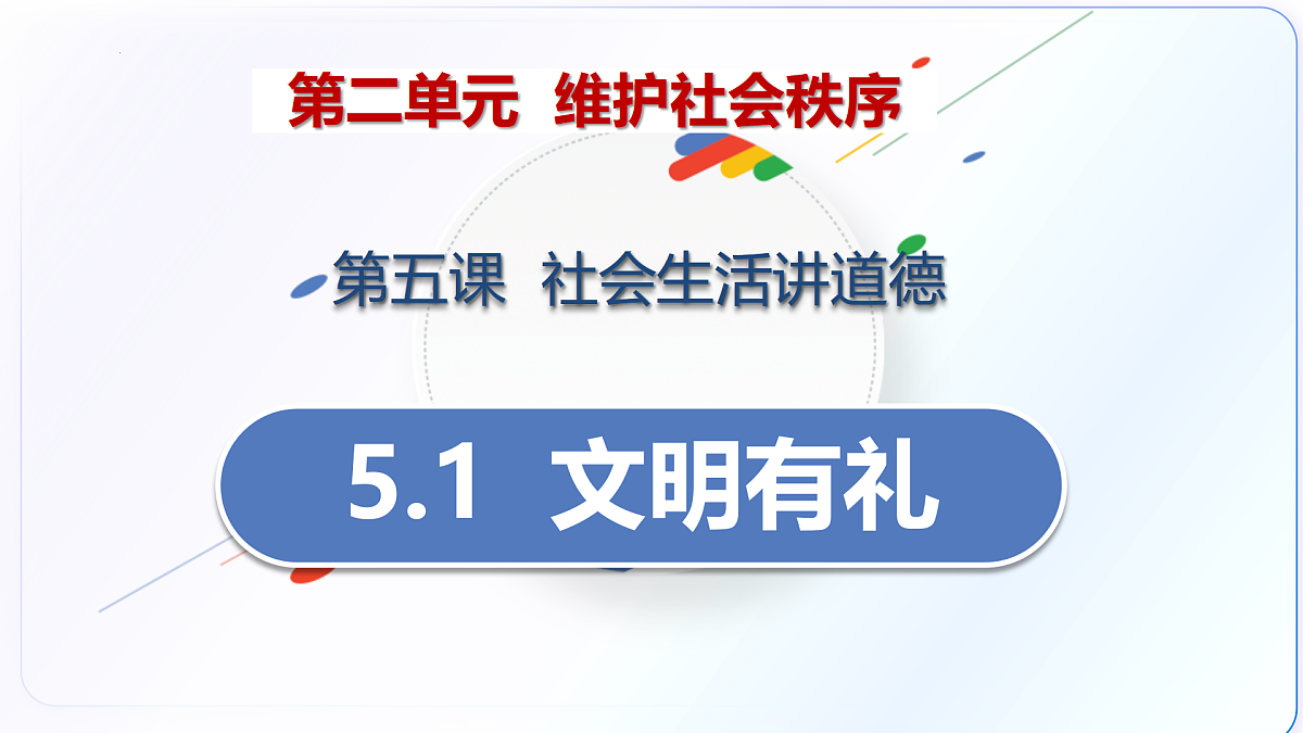 17433870第4页