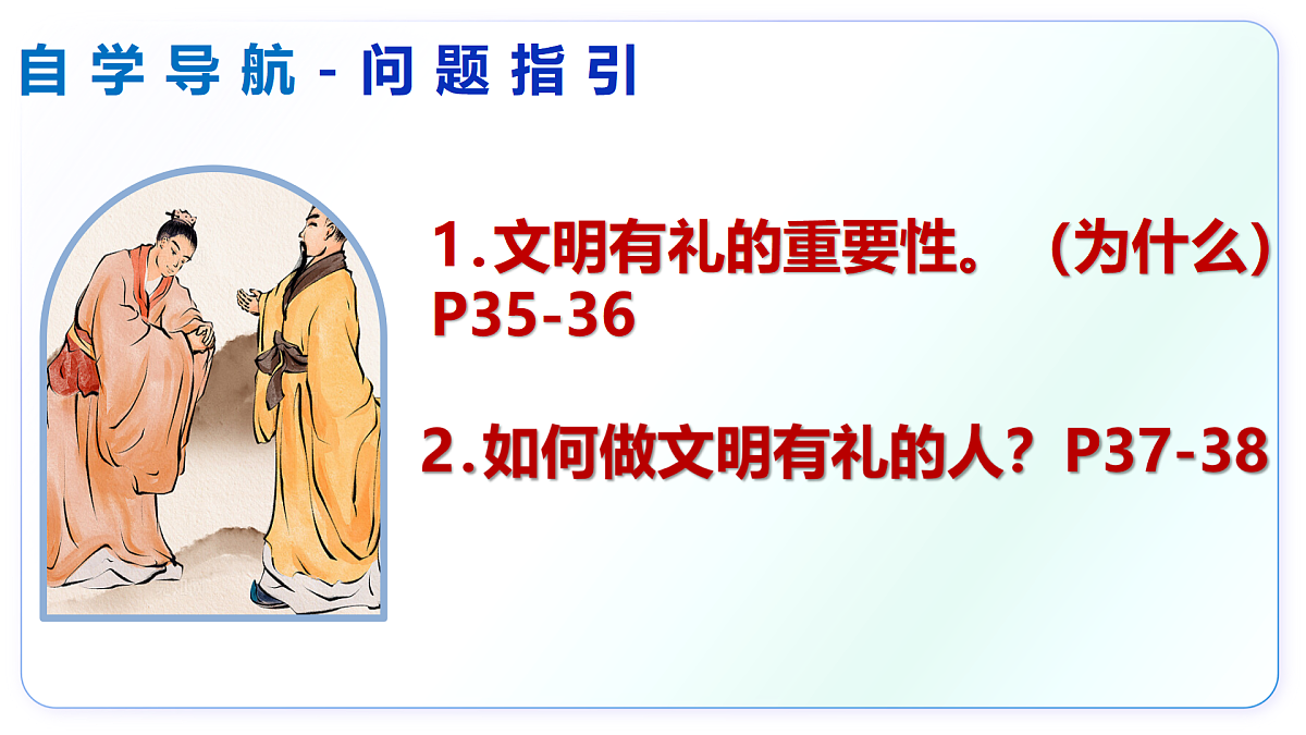 17433870第5页