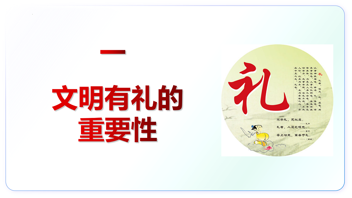 17433870第6页