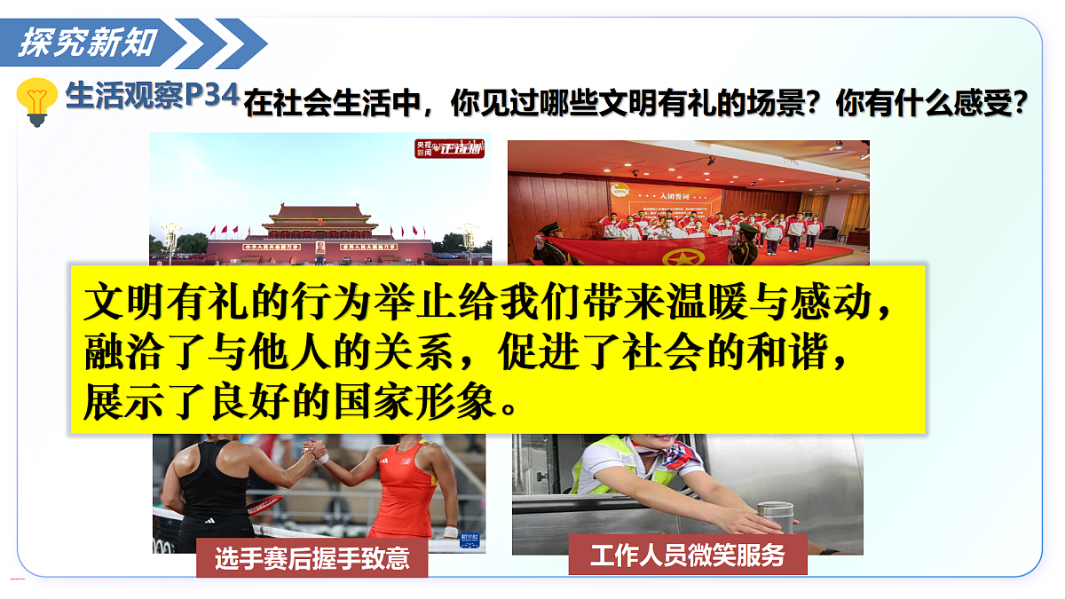 17433870第7页