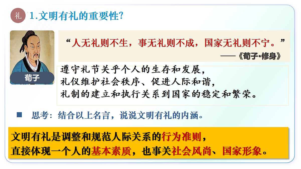 17433870第8页