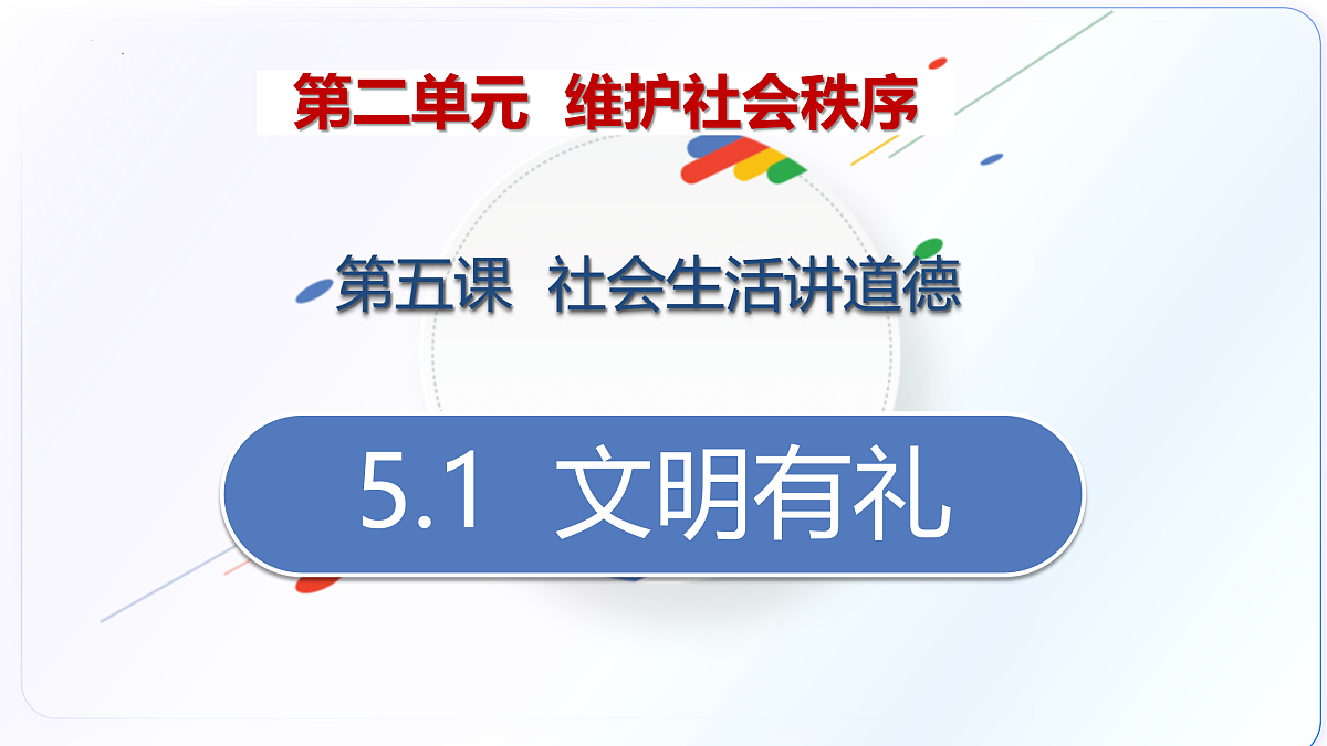 17433875第2页