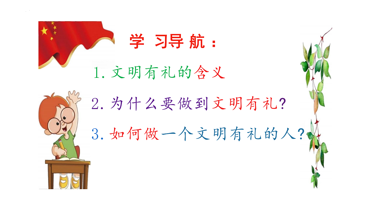 17433875第4页
