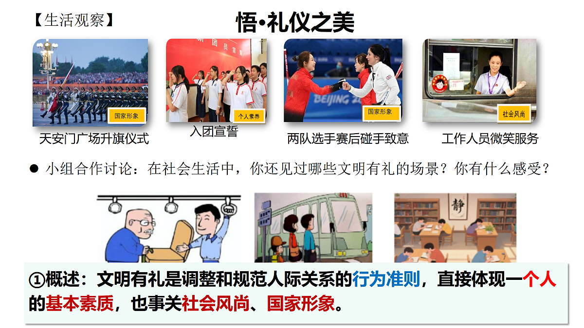 17433875第5页
