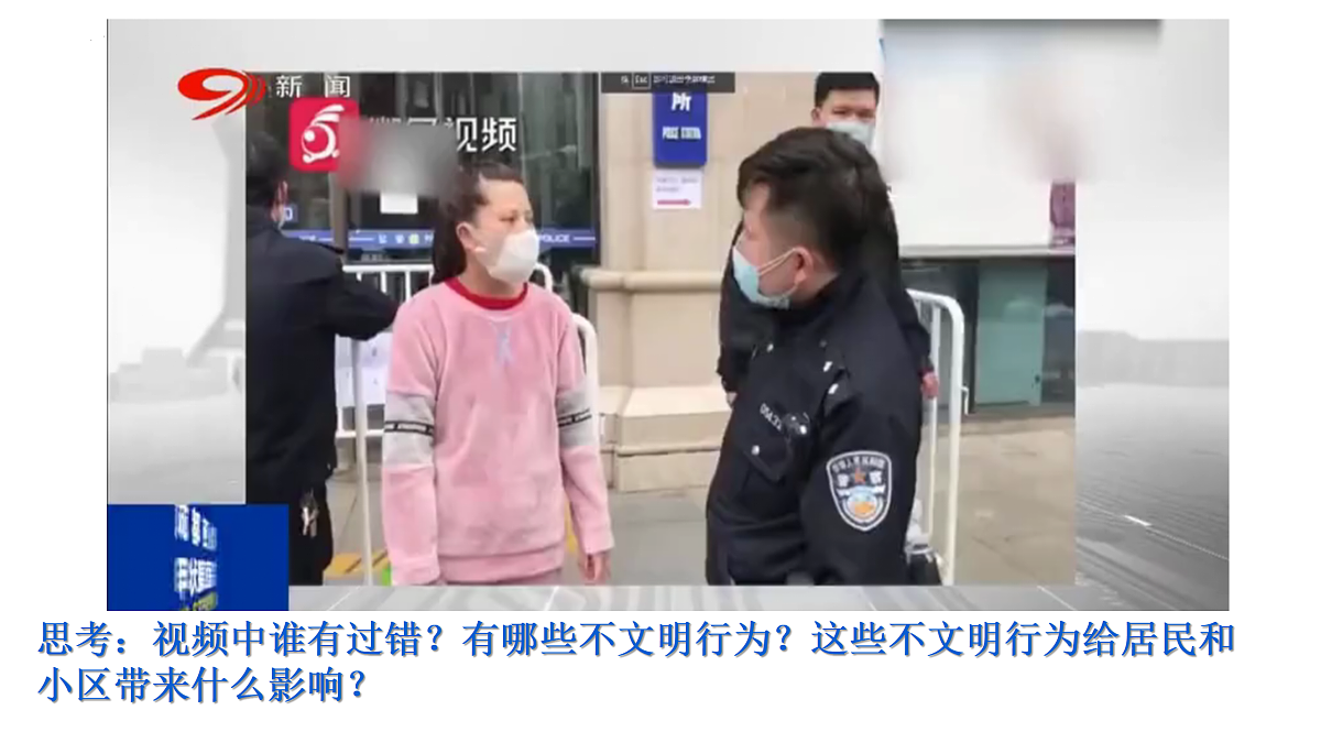 17433875第6页