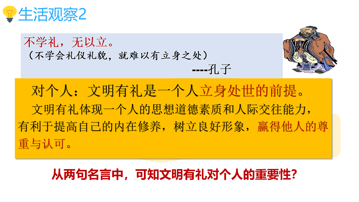 17433875第7页