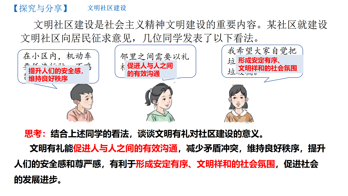 17433875第8页