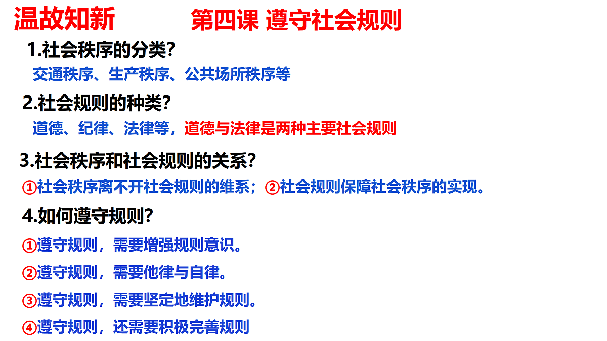 17433877第1页