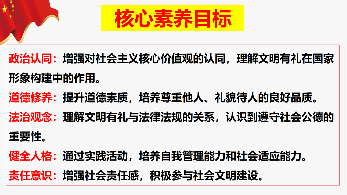 17433877第3页