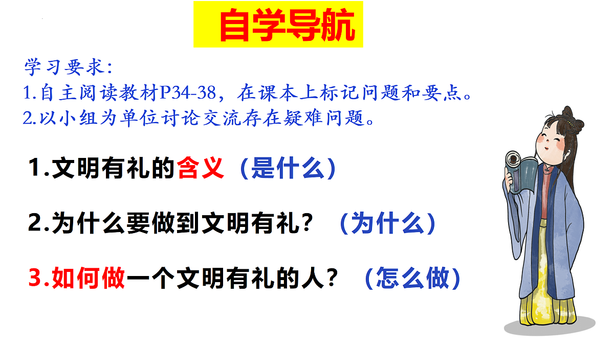 17433877第4页