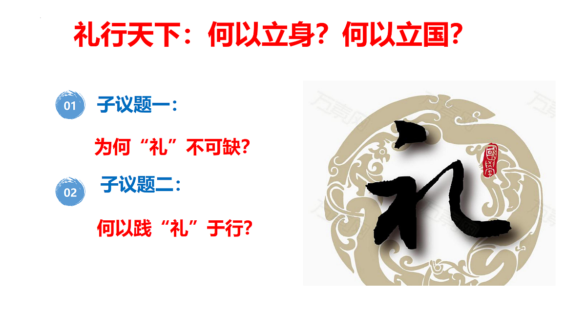 17433877第5页