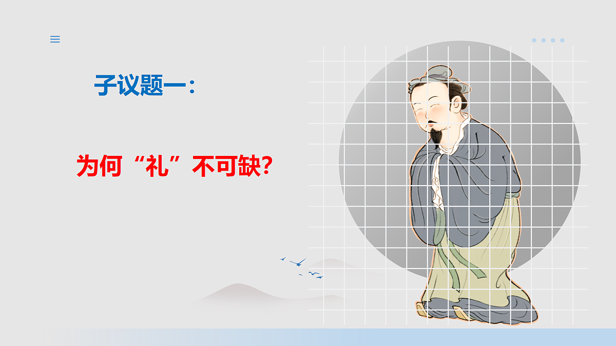 17433877第6页