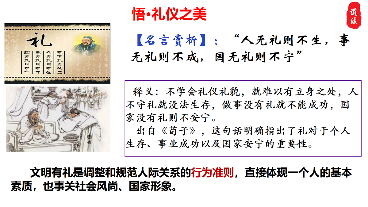 17433877第7页