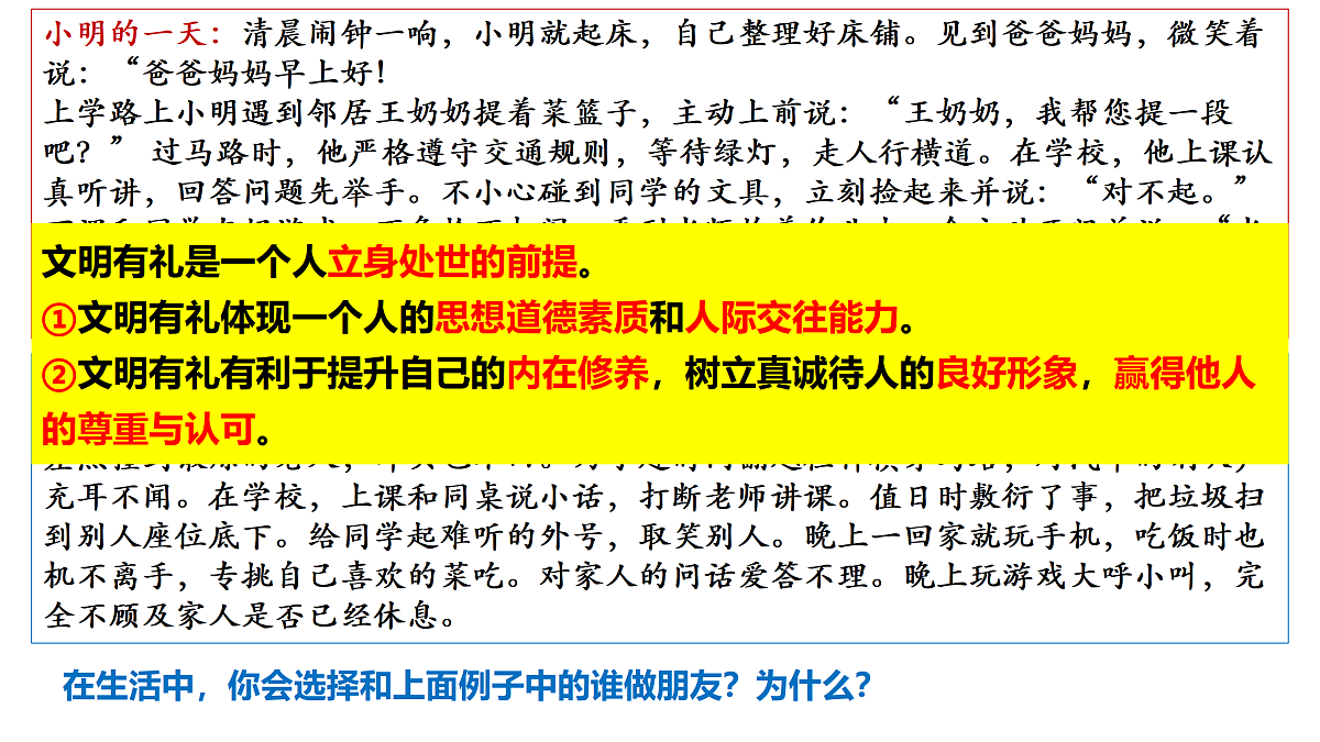 17433877第8页