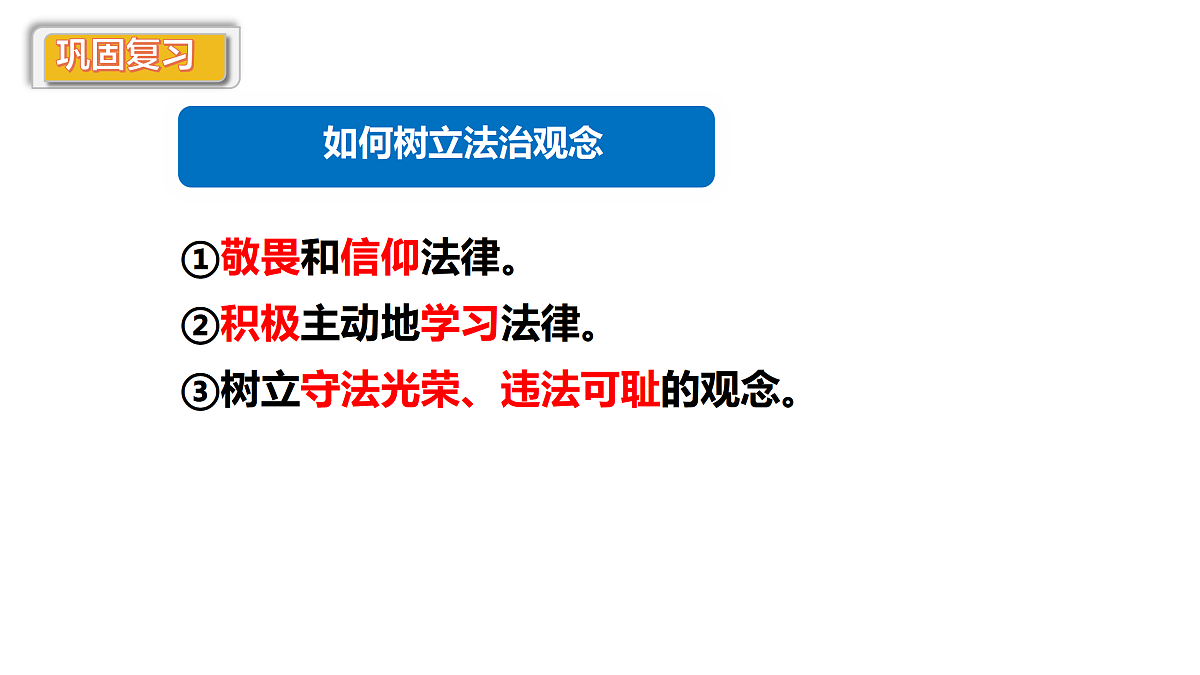 17433885第1页