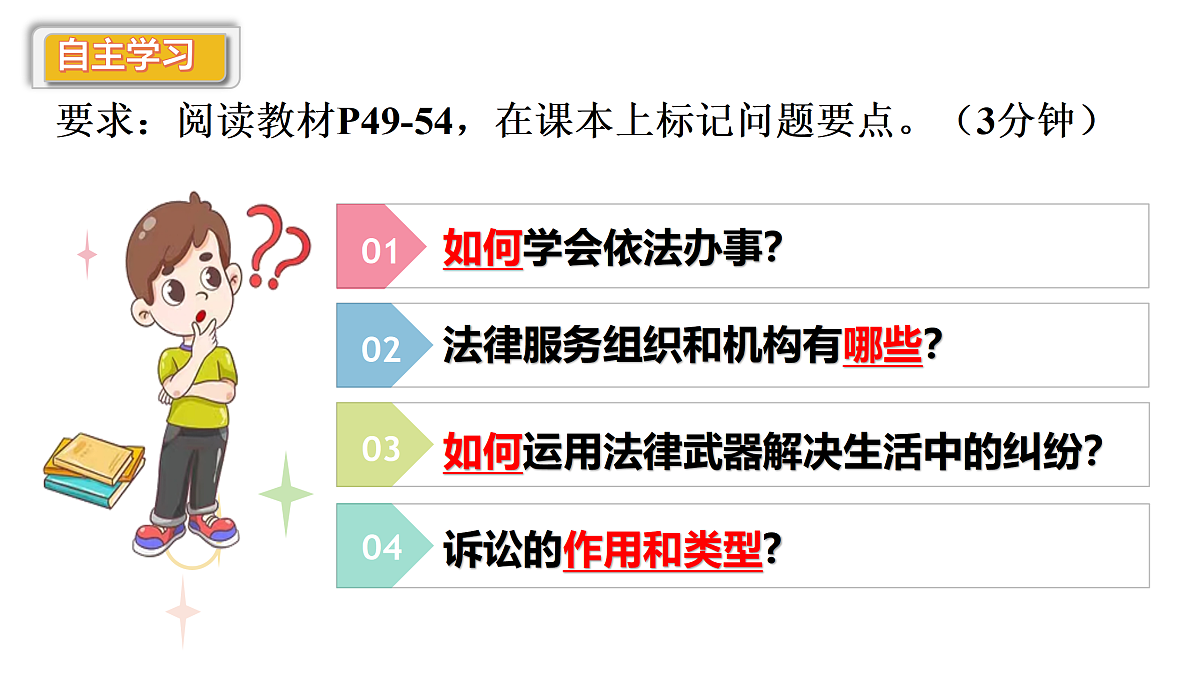 17433885第3页