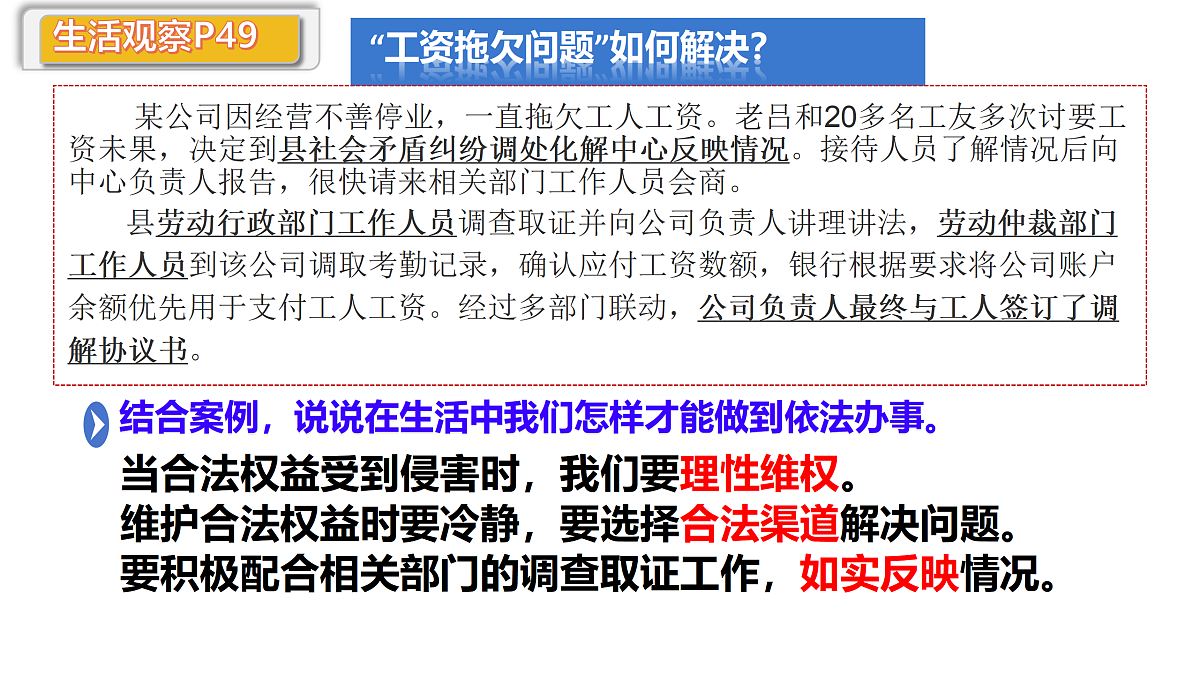 17433885第4页