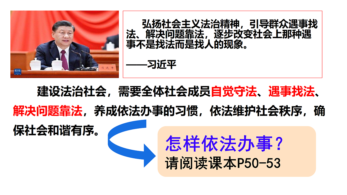 17433885第5页