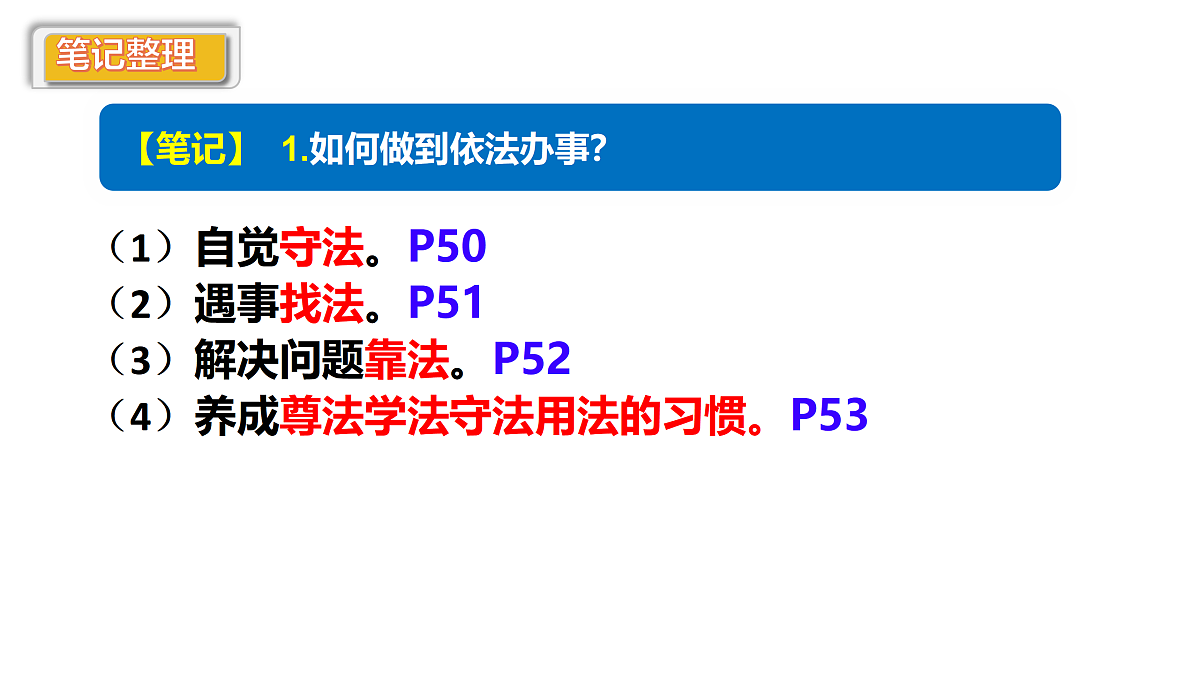 17433885第6页