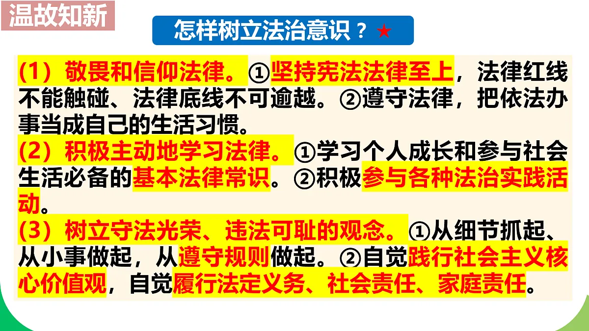 17433886第1页