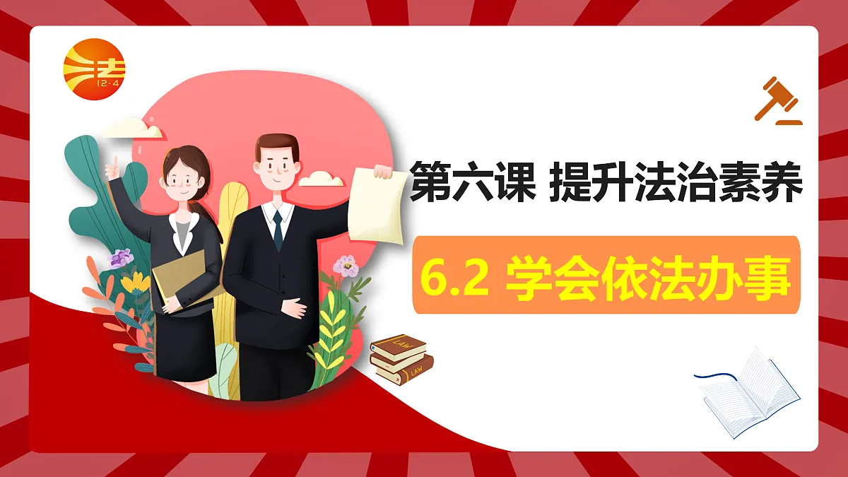 17433886第3页