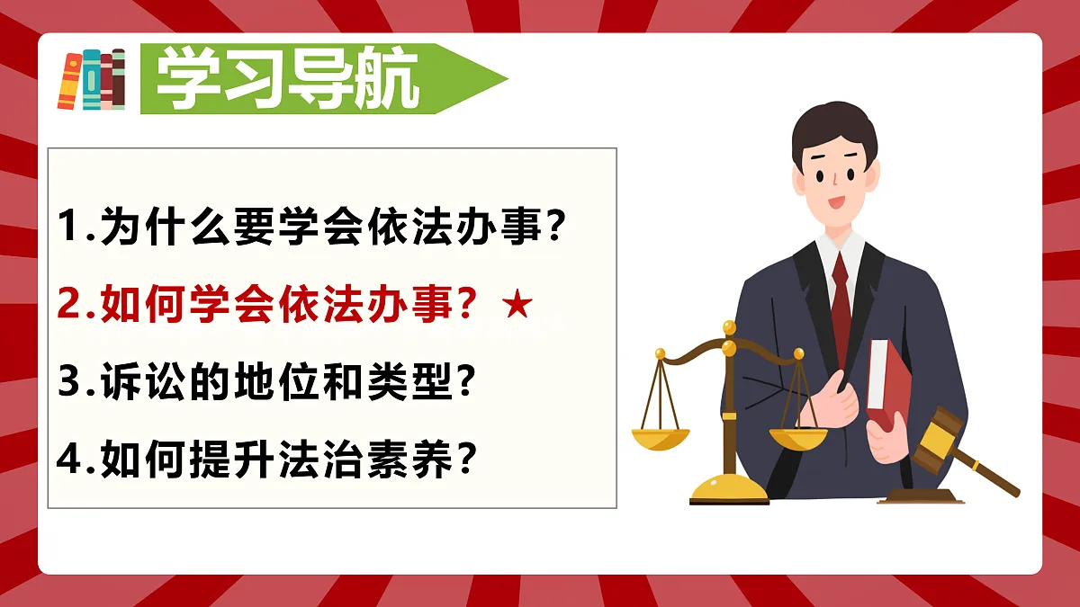 17433886第4页