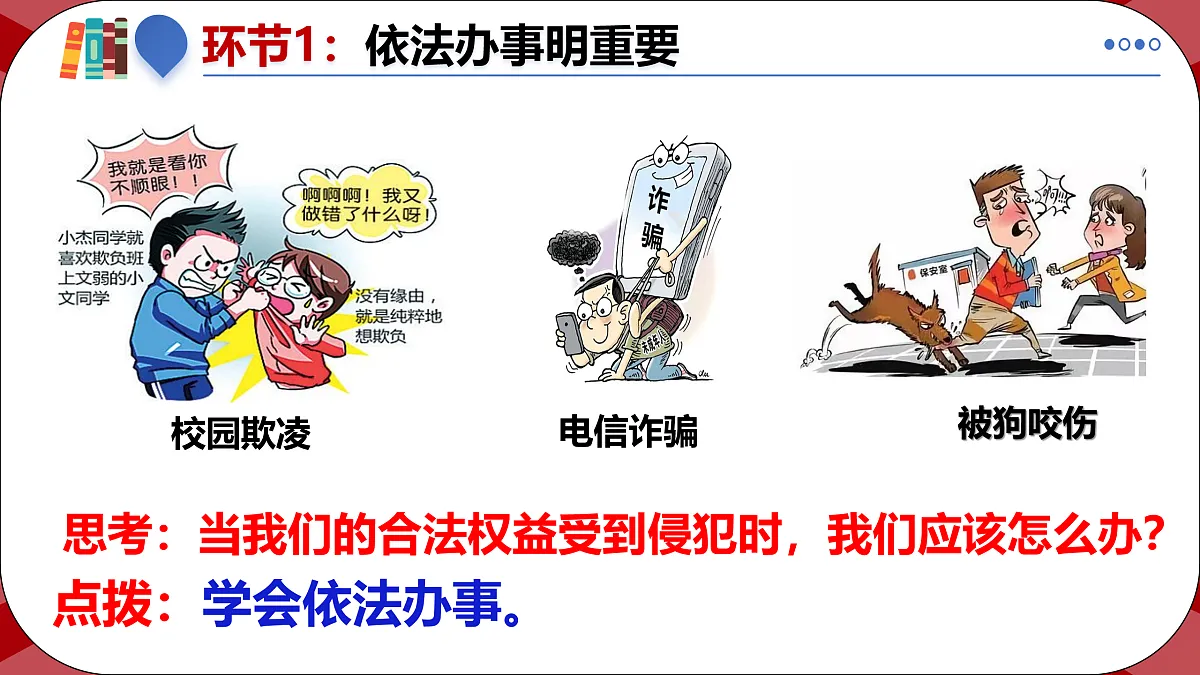 17433886第5页