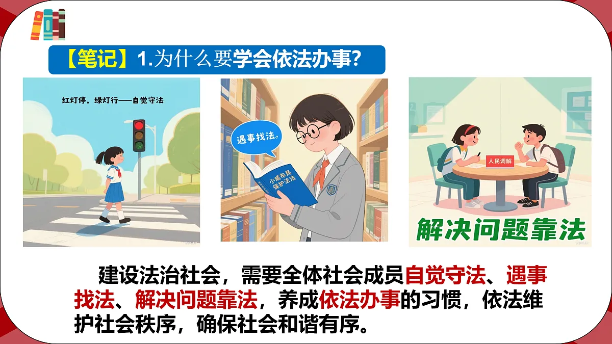 17433886第6页