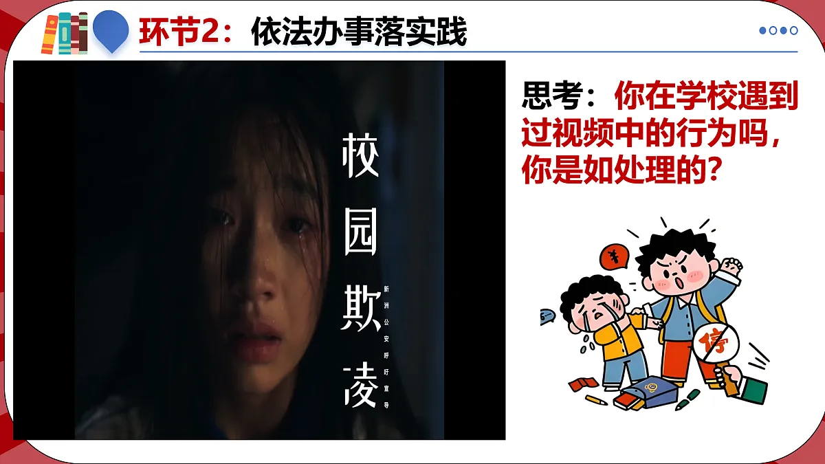 17433886第7页