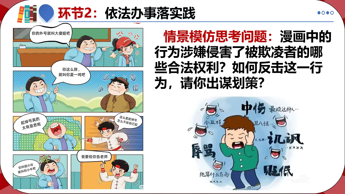 17433886第8页