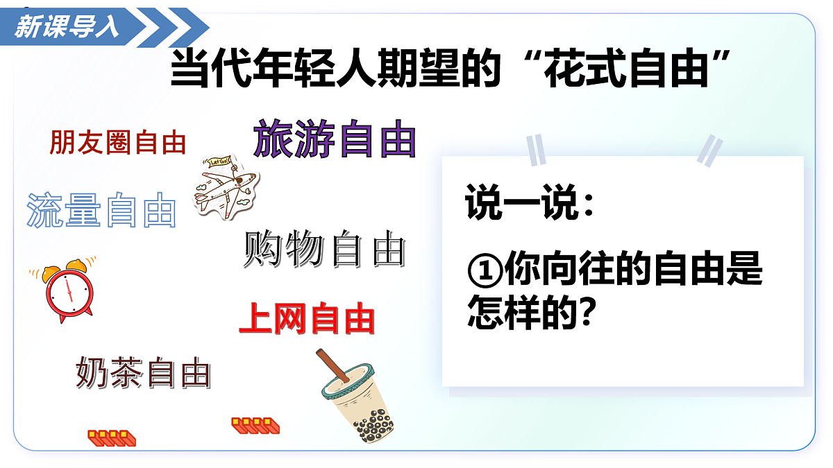 17433889第4页