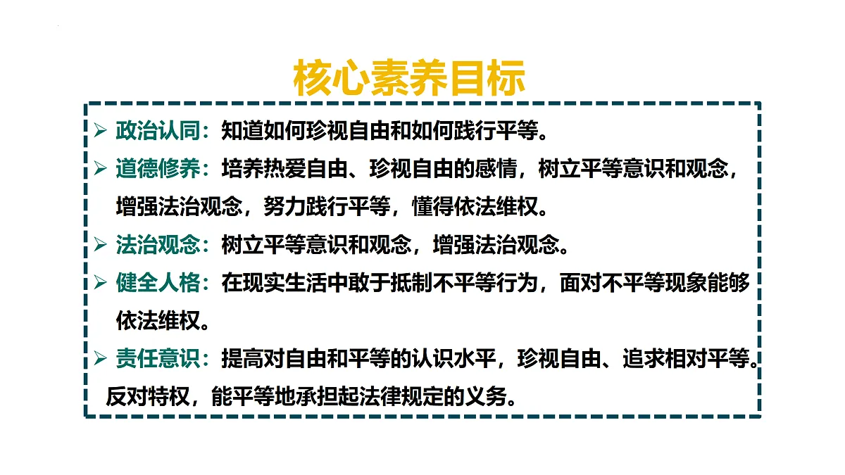 17433890第4页
