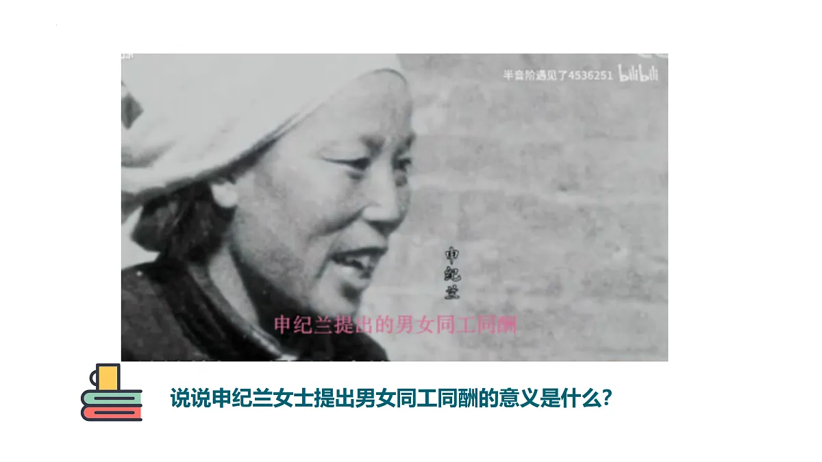 17433890第6页