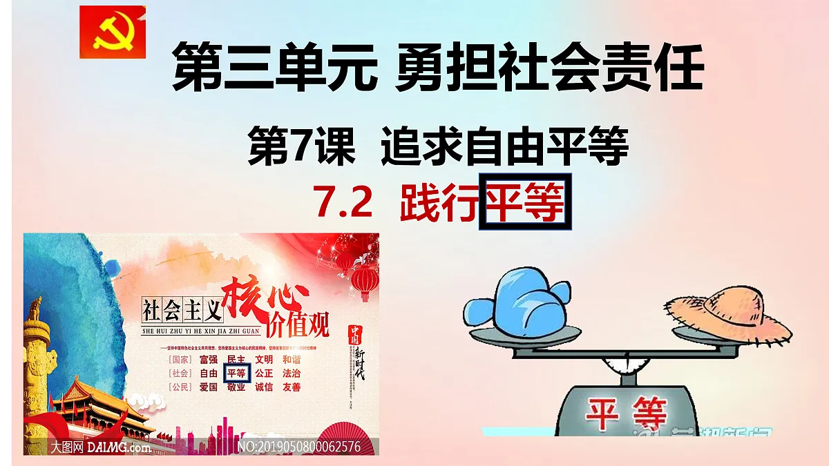 17433893第1页
