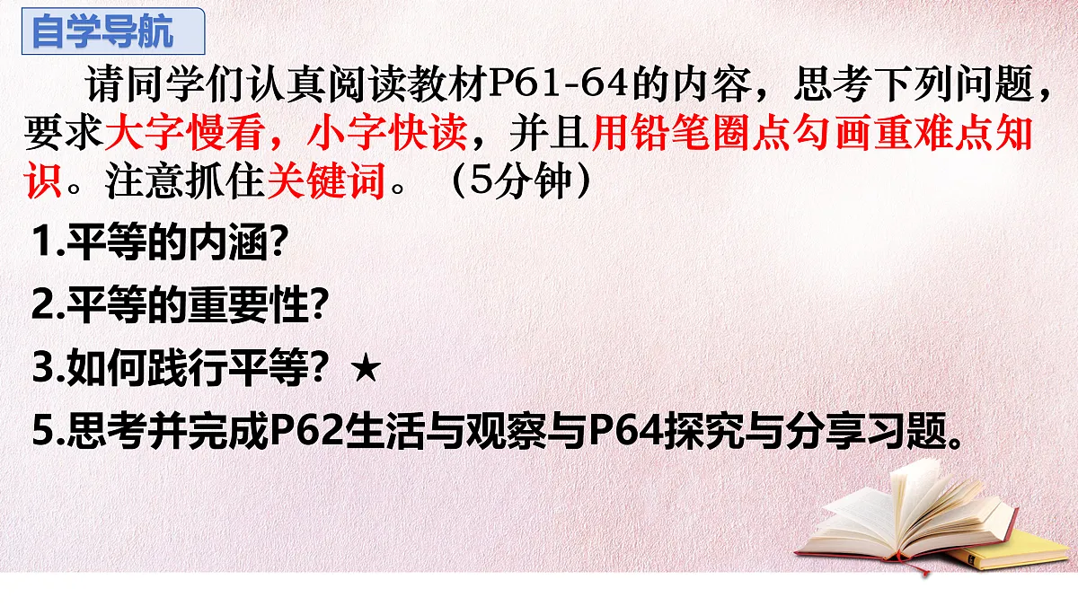 17433893第3页