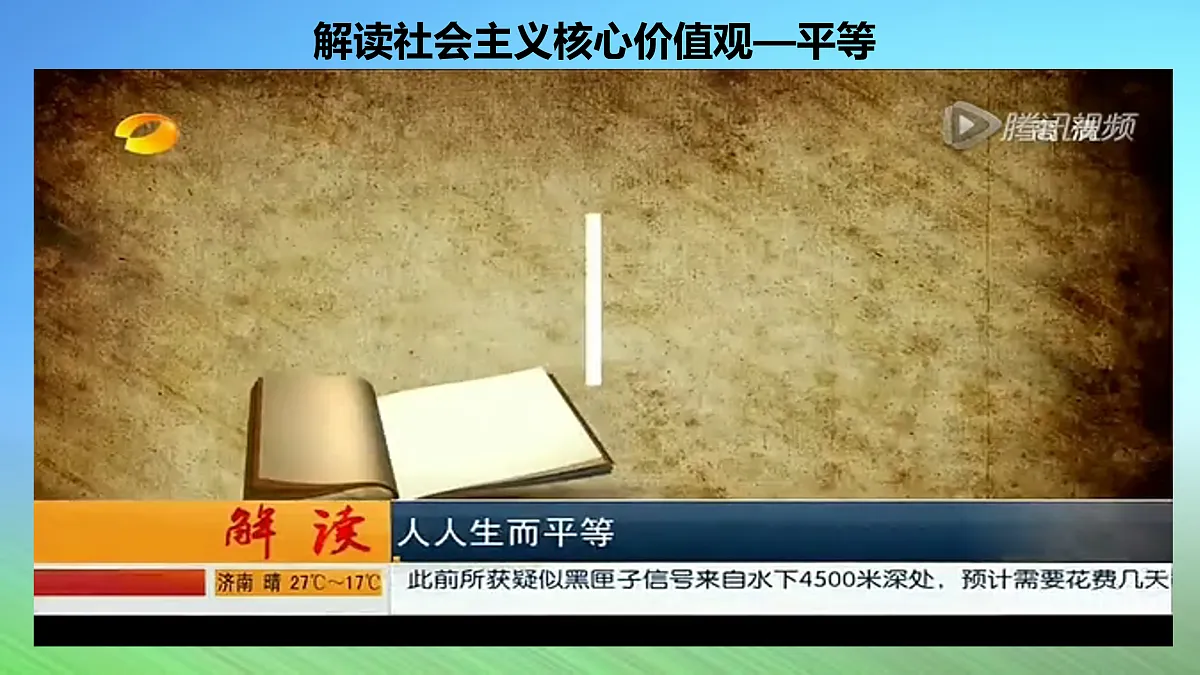 17433893第4页