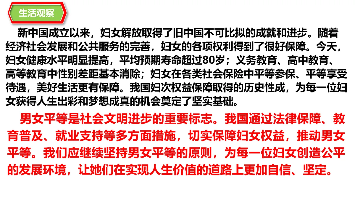 17433893第5页