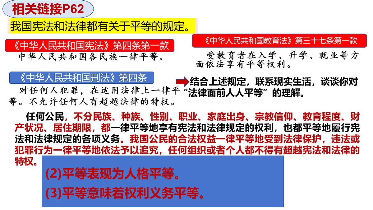 17433893第7页