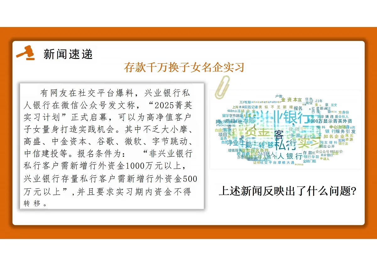 17433894第1页