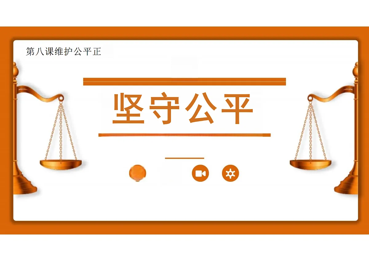 17433894第2页