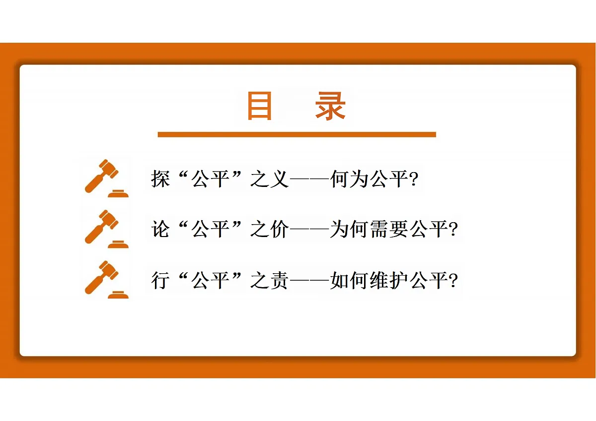 17433894第3页