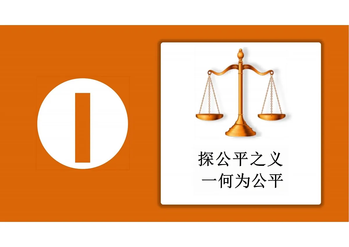 17433894第4页