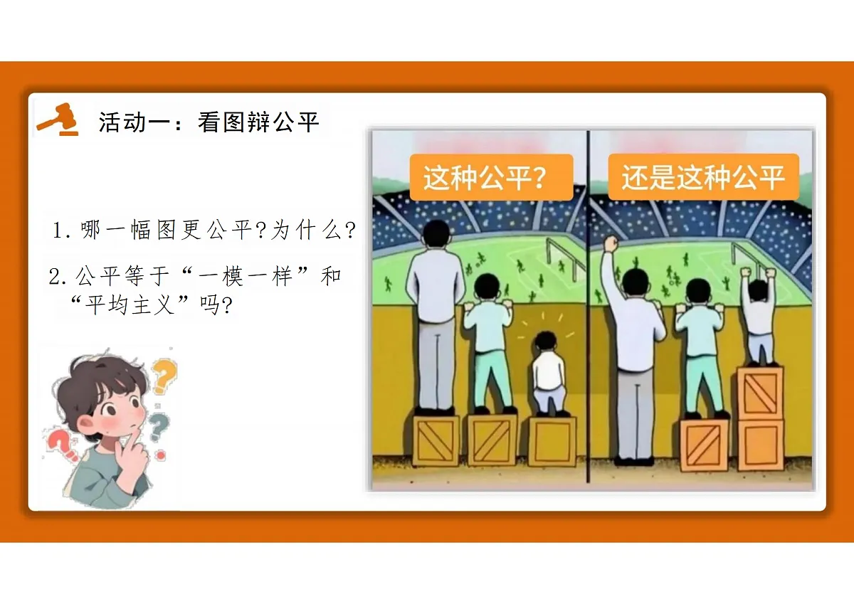 17433894第5页