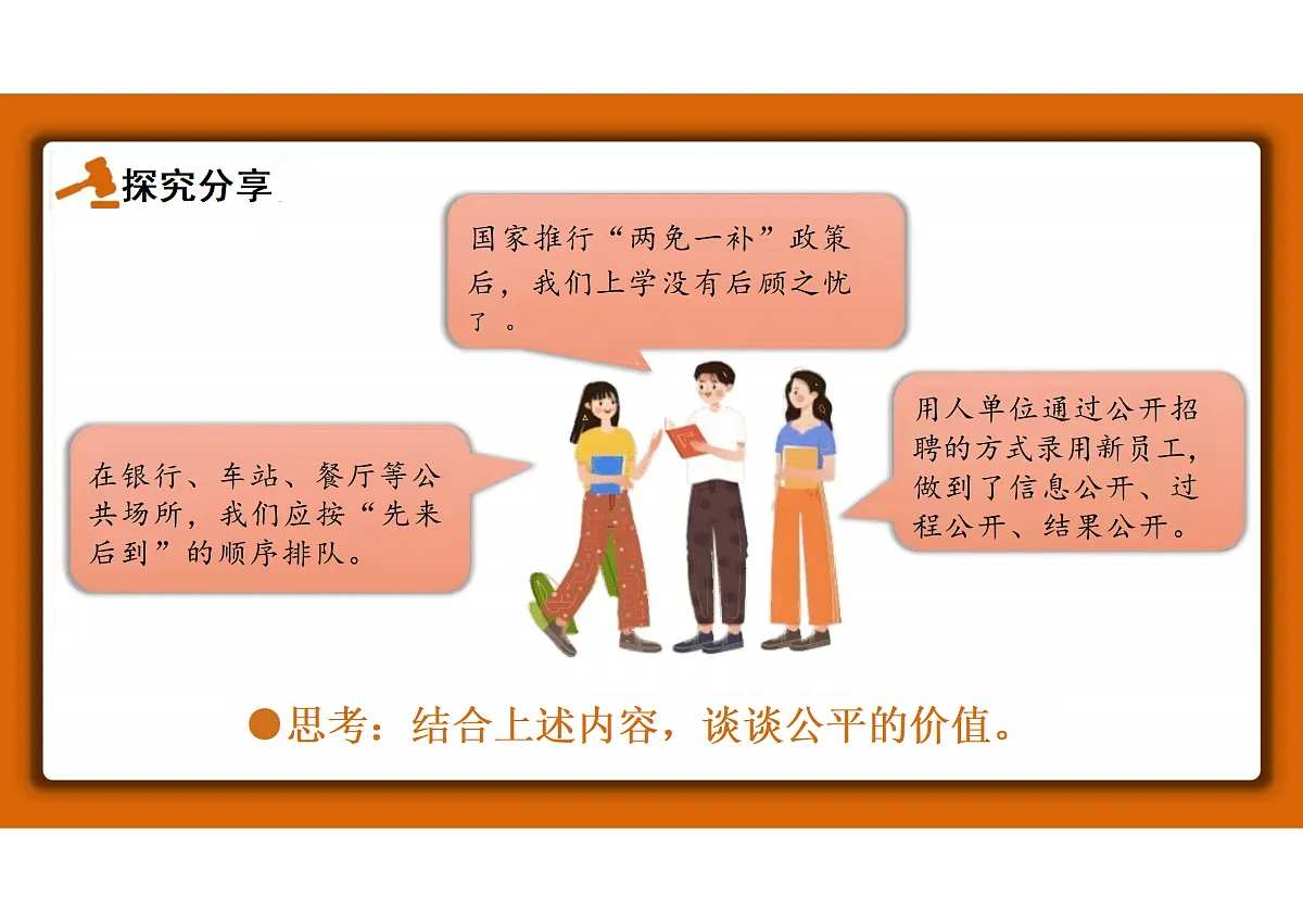 17433894第8页