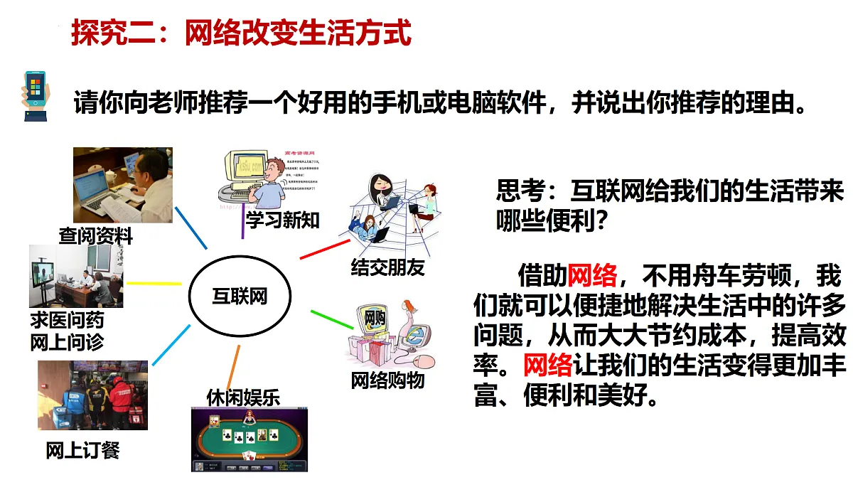 17433901第7页